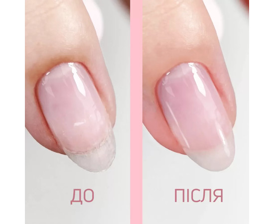 Зображення 2 Засіб для зміцнення нігтів Nail Therapy JOIA vegan, 15 мл