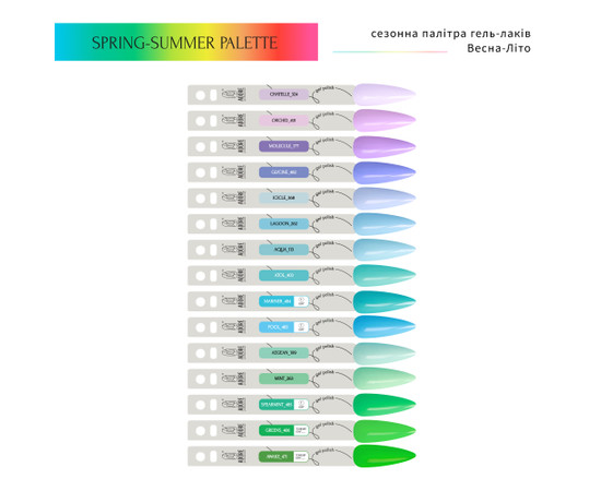 Зображення 2 Гель-лак ADORE professional 8 мл, № 482, Об'єм (мл, г): 8, Колір: 482