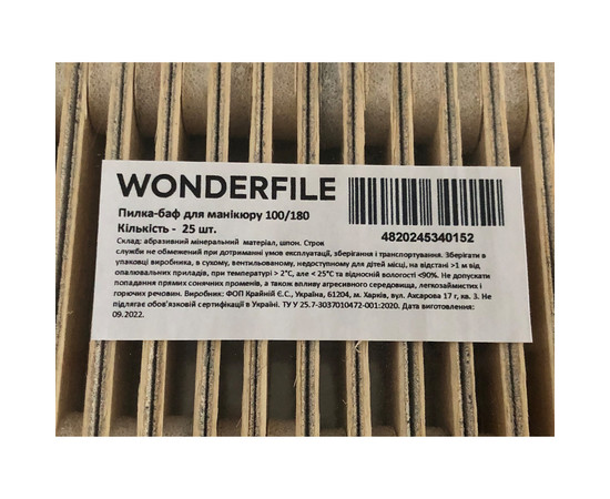 Зображення 7 Пилка-баф Wonderfile 100/180 грит, 25 шт (WFWBS100/180)