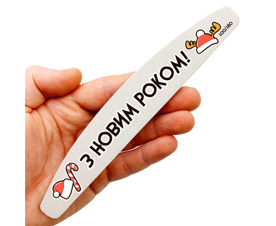 Зображення 2 Пилочка для манікюру ThePilochki (03541), 100/180 грит, Півмісяць 18 см, "З Новим Роком"