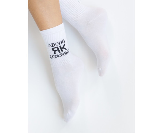 Изображение 2 Медицинские носки с принтом Лечу как Боженька р. 41-44, "БЕЛЫЙ ХАЛАТ" 143-324-874, Размер: 41-44, Цвет: белый