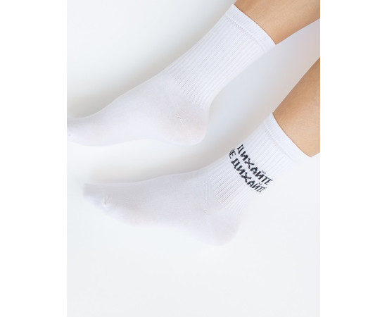 Зображення 2 Медичні шкарпетки з принтом Дихайте не Дихайте р. 41-44, "БІЛИЙ ХАЛАТ" 143-324-875, Розмір: 41-44, Цвет: білий
