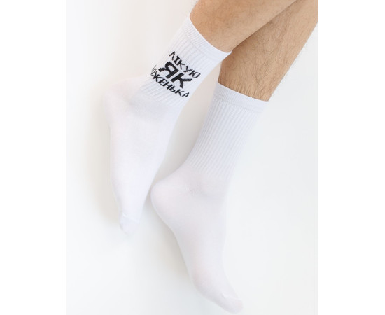 Изображение 3 Медицинские носки с принтом Лечу как Боженька р. 41-44, "БЕЛЫЙ ХАЛАТ" 143-324-874, Размер: 41-44, Цвет: белый