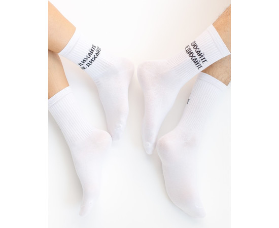 Зображення 4 Медичні шкарпетки з принтом Дихайте не Дихайте р. 41-44, "БІЛИЙ ХАЛАТ" 143-324-875, Розмір: 41-44, Цвет: білий