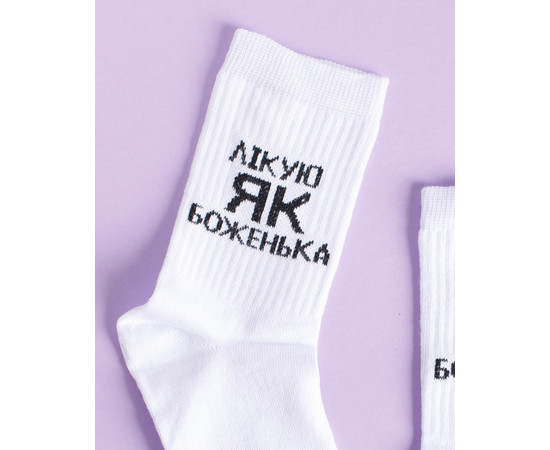 Изображение 4 Медицинские носки с принтом Лечу как Боженька р. 41-44, "БЕЛЫЙ ХАЛАТ" 143-324-874, Размер: 41-44, Цвет: белый