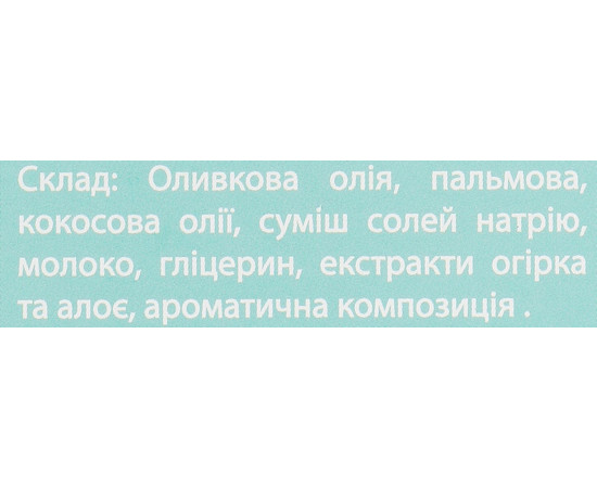 Изображение 4 Мыло "Пожелание" Чудеса создают своими руками Soap Stories, 90 г