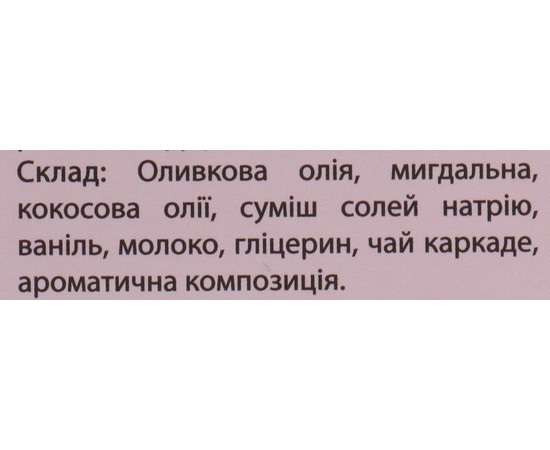 Зображення 4 Мило "Побажання" Вір в себе і червону помаду Soap Stories, 90 г