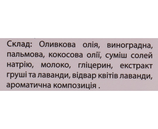 Зображення 4 Мило "Побажання" Happy BIRTHDAY Soap Stories, 90 г