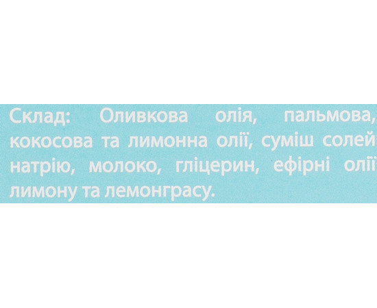 Зображення 4 Мило "Побажання" Не пливи за течією візьми все у свої руки Soap Stories, 90 г