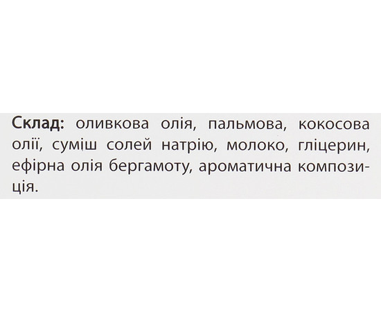 Зображення 4 Мило "Побажання" 12 причин чому ти найкращий Тато Soap Stories, 90 г
