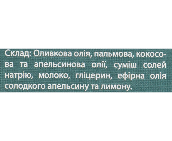 Изображение 4 Мыло "Пожелание" Будь смел ныряй в жизнь Soap Stories, 90 г