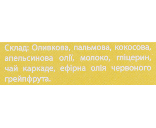 Зображення 4 Мило "Побажання" Будь поряд Soap Stories, 90 г