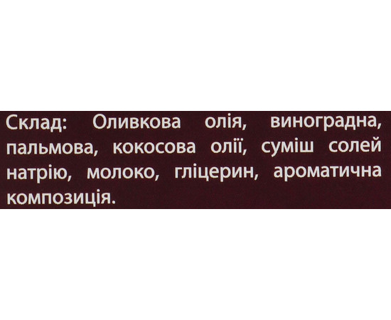 Зображення 4 Мило "Побажання" Будь щасливий тут і зараз Soap Stories, 90 г