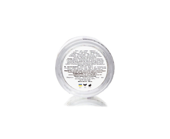 Зображення 3 Гель для шкіри навколо очей Soap Stories Лаванда, 30 г