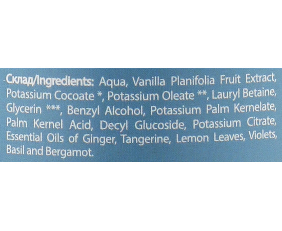 Изображение 3 Гель для душа мужской Soap Stories №3 BLUE 98% ORGANIC, 350 мл