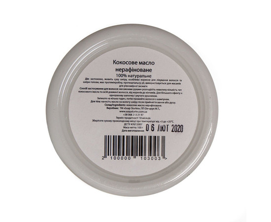 Зображення 2 Кокосове масло нерафіноване для волосся та тіла Soap Stories Extra Virgin, 100 г