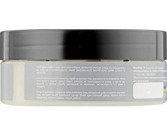 Зображення 2 Скраб для обличчя та тіла чоловічий Soap Stories №1 GREY 100% NATURAL, 200 г