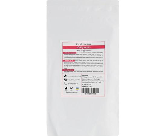 Зображення 2 Скраб для тіла Soap Stories Полуниця, 200 г (пакет)