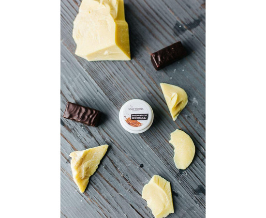 Зображення 2 Бальзам для губ Soap Stories Шоколад, 10 г