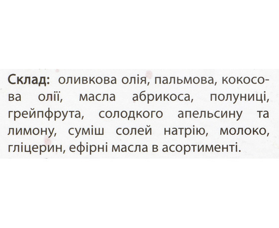 Зображення 5 Мило "Побажання" Любій донечці Soap Stories, 90 г