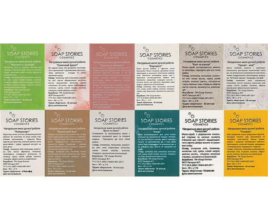 Зображення 2 Бокс набір мила Сім'я Soap Stories 24 шт. по 90 г