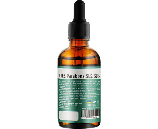 Зображення 2 Масло для бороди Soap Stories №7 GREEN 100% NATURAL, 50 мл