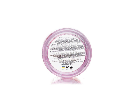 Зображення 3 Гель ліфтинг для шкіри навколо очей Soap Stories Троянда, 30 г