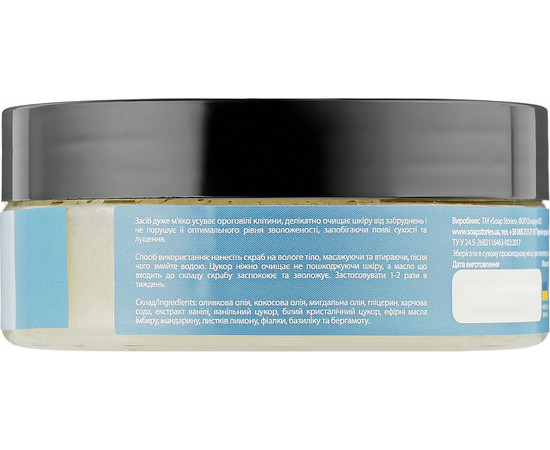 Зображення 2 Скраб для обличчя та тіла чоловічий Soap Stories №1 BLUE 100% NATURAL, 200 г