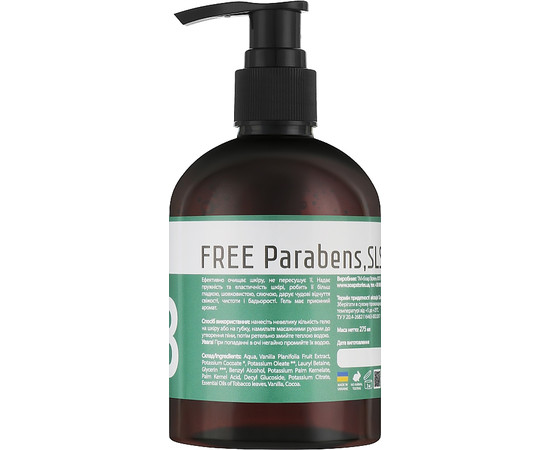 Зображення 2 Гель для душу чоловічий Soap Stories №3 GREEN 98% ORGANIC, 350 мл