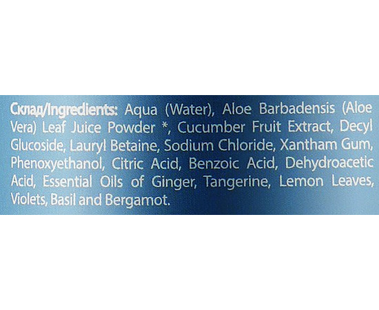 Зображення 3 Шампунь для бороди Soap Stories №5 BLUE 98% ORGANIC, 350 мл