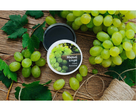 Зображення 2 Скраб для тіла Soap Stories Виноград, 200 г (банка)