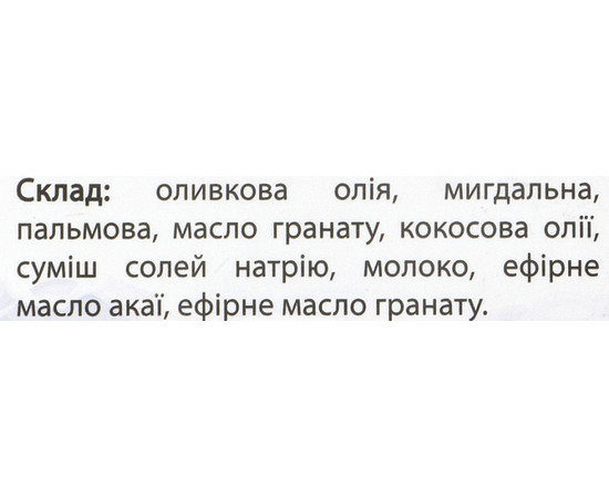 Зображення 5 Мило "Побажання" Сестричка Soap Stories, 90 г
