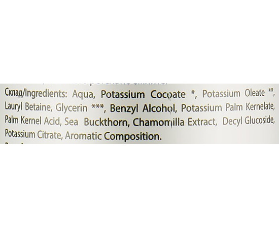 Зображення 3 Натуральне мило для інтимної гігієни під час та після вагітності Soap Stories, 350 г