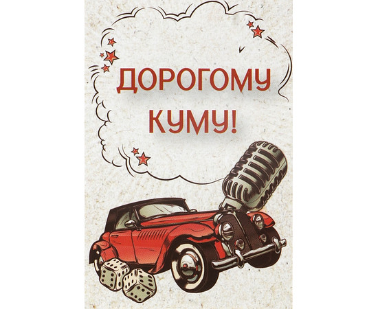 Изображение 3 Мыло "Пожелание" Дорогому куму Soap Stories, 90 г