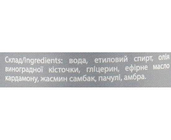 Зображення 3 Парфумований спрей Soap Stories №10 GREY 100% NATURAL, 100 мл