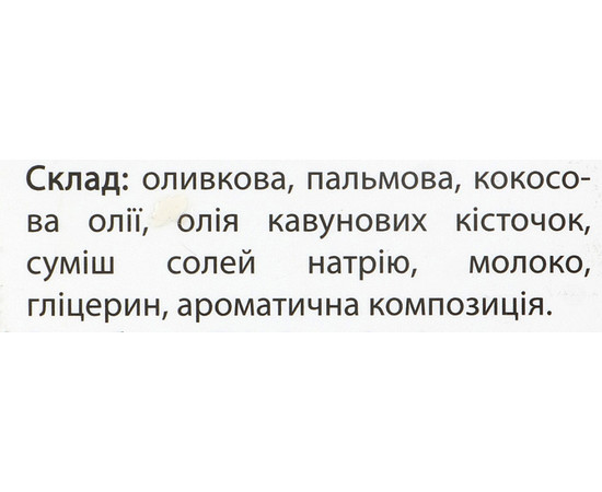 Изображение 5 Мыло "Пожелание" Ты лучшая в мире подруга Soap Stories, 90 г