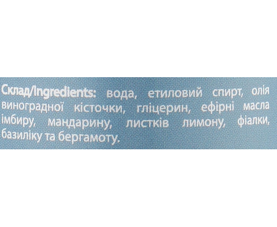 Изображение 3 Парфюмированный спрей Soap Stories №10 BLUE 100% NATURAL, 100 мл