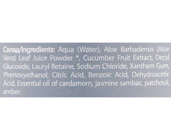 Зображення 3 Шампунь для бороди Soap Stories №5 GREY 98% ORGANIC, 350 мл