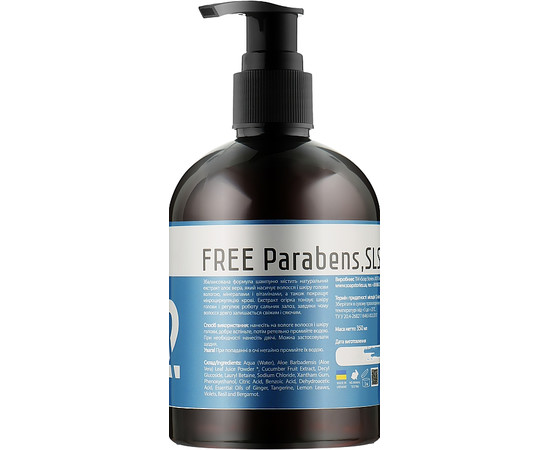 Изображение 2 Шампунь для всех типов волос Soap Stories №2 BLUE 98% ORGANIC, 350 г