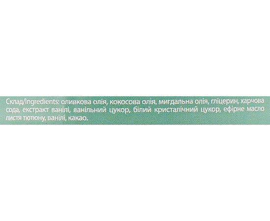 Зображення 3 Скраб для обличчя та тіла чоловічий Soap Stories №1 GREEN 100% NATURAL, 200 г