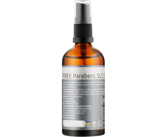 Изображение 2 Лосьон после бритья Soap Stories №6 GREY 100% NATURAL, 100 мл