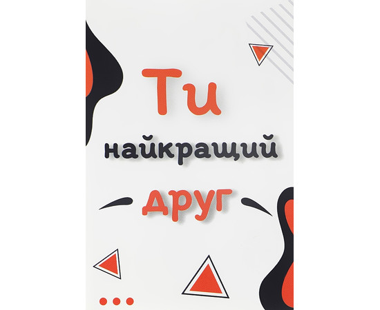 Зображення 3 Мило "Побажання" Ти найкращий друг Soap Stories, 90 г