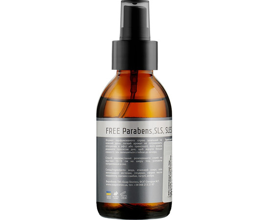 Зображення 2 Парфумований спрей Soap Stories №10 GREY 100% NATURAL, 100 мл