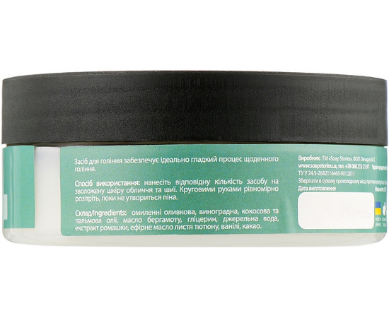 Зображення 2 Мило для гоління Soap Stories №4 GREEN 100% NATURAL, 130 г