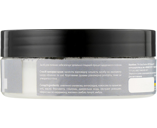 Изображение 2 Мыло для бритья Soap Stories №4 GREY 100% NATURAL, 130 г