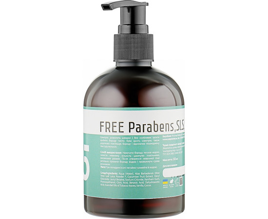 Зображення 2 Шампунь для бороди Soap Stories №5 GREEN 98% ORGANIC, 350 мл