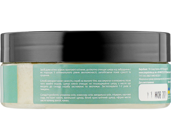 Зображення 2 Скраб для обличчя та тіла чоловічий Soap Stories №1 GREEN 100% NATURAL, 200 г