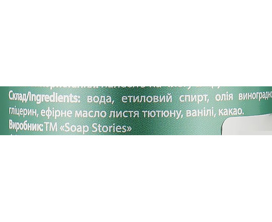 Изображение 3 Лосьон после бритья Soap Stories №6 GREEN 100% NATURAL, 100 мл