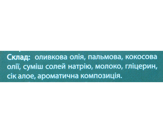 Зображення 5 Мило "Побажання" Найкращому дідусеві Soap Stories, 90 г