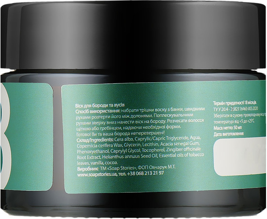 Зображення 2 Віск для бороди Soap Stories №8 GREEN 100% NATURAL, 50 мл